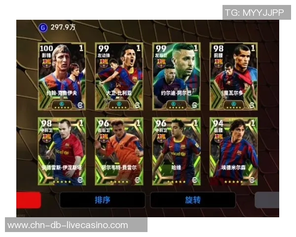 追逐足球荣耀的梦想之路与无尽挑战的传奇旅程