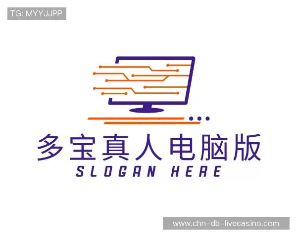 了解多宝真人电脑版